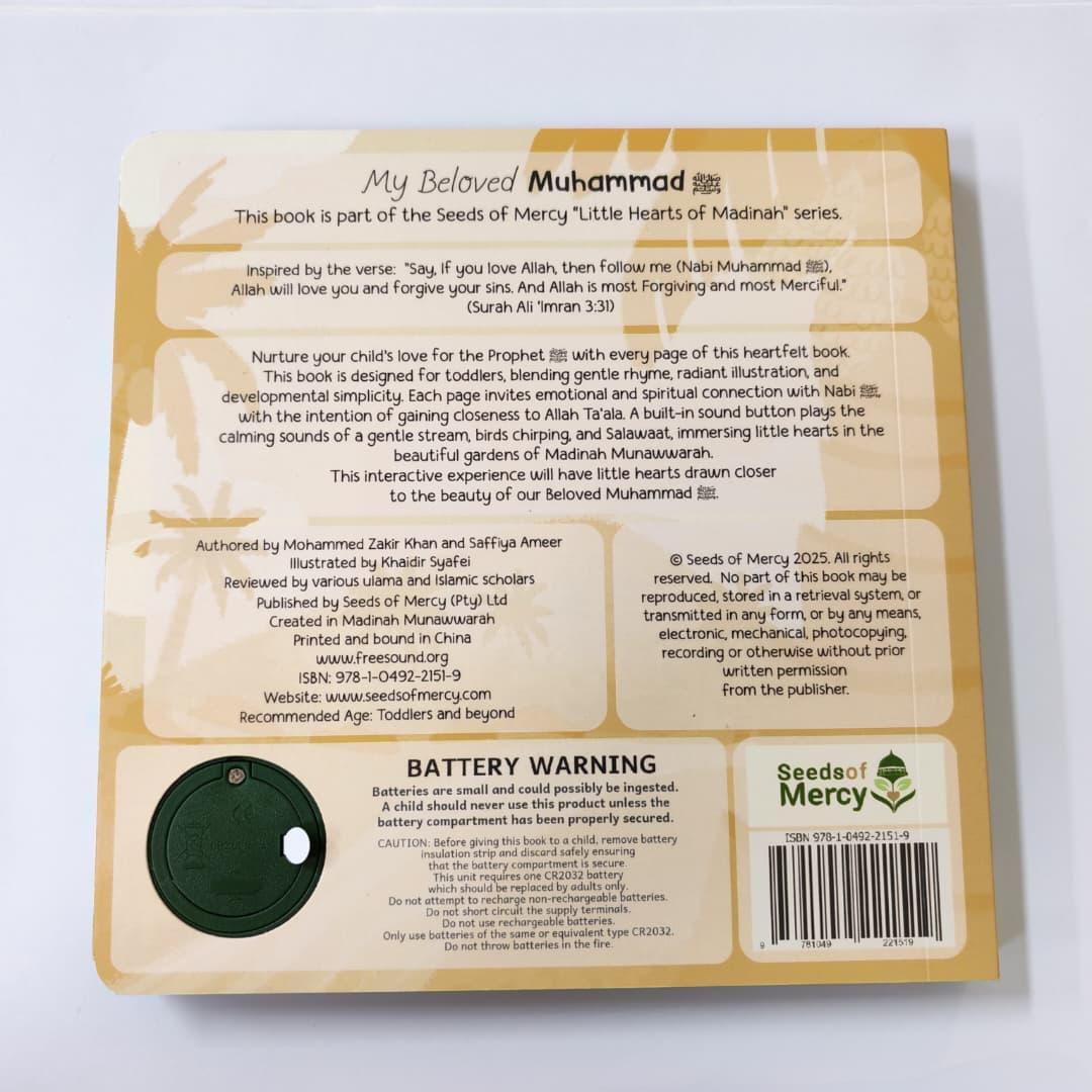 Little Hearts of Madinah series: My Beloved Muhammad ﷺ - Seeds of Mercy