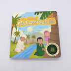 Little Hearts of Madinah series: My Beloved Muhammad ﷺ - Seeds of Mercy